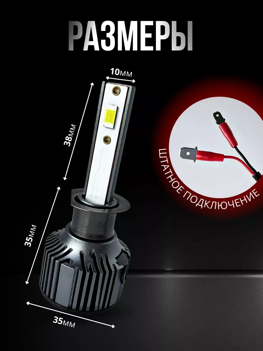 Carstore52 Led Lamba Standart 4300k H1 306663455