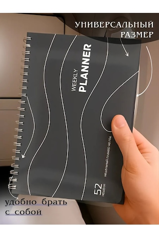 Pro Bel Planlayıcı Ajandası Tarihsiz A5 438847253 Koyu Gri