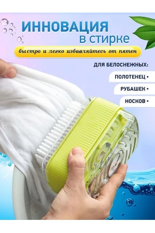 Dofolink "çamaşır Temizleyici Silikon Fırça: Deterjan Dağıtıcı, Kayar Tekerlekli, Dokuyu Korumak, Suyu Saçmayan Ev Aletleri"