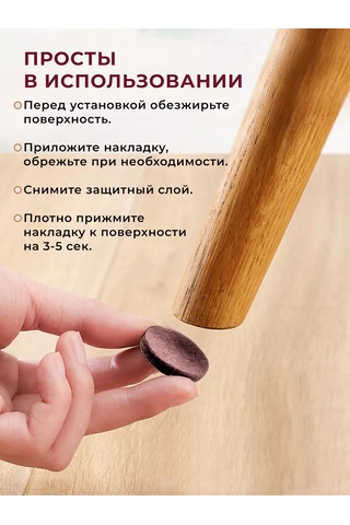 Akordhome Mobilya İçin Koruyucu Pedler 228497091 Kahverengi