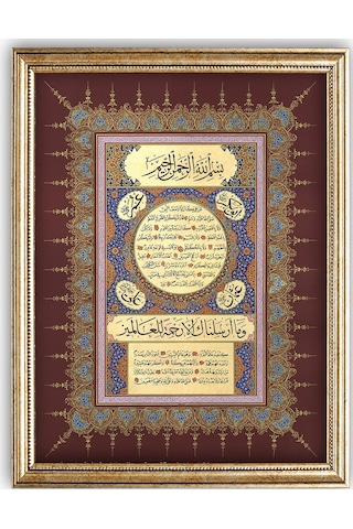 Sinan Grafik İslami Tablo Hilye-i Şerif Hüsn-i Hat Levha Stn-s104
