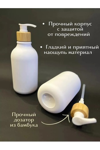 Fınky Banyo İçin Sıvı Dispenseri 367023006 Beyaz