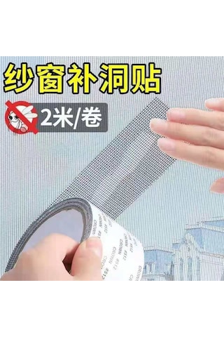 Lemestar Ev Penceresi Musluğu Onarım Bandı - Gri, Sinirli Arıza Tamiri, Kuvvetli Ve Konforlu Kullanım, Ev İçi En İyi Araç