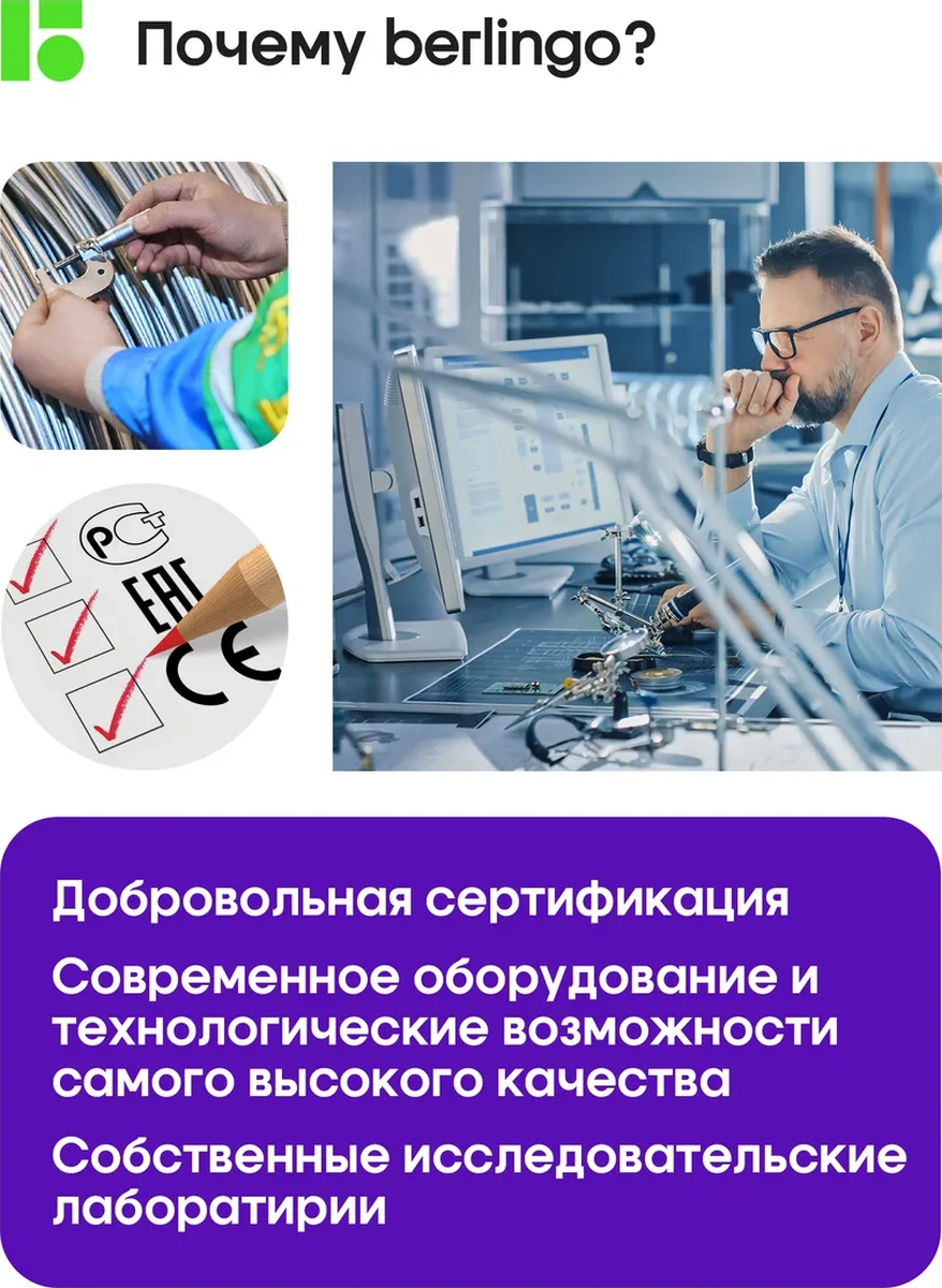 Berlingo Düzeltme Kalemi - Kırtasiye Düzeltici, Okul İçin 12 Ml 3 Adet 67986416