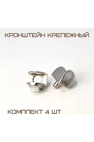 Mf Furniture Hardware 4'lü Cam Raf Tutucu Seti 5-9mm 226806383 Krom