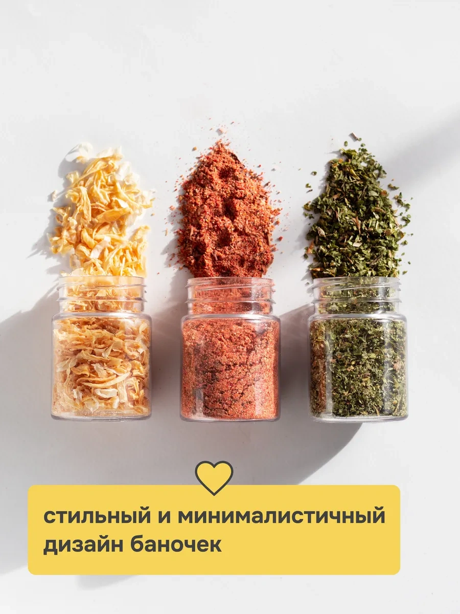 Crafy Baharat Kavanozları Ve Etiketler 270120898 Beyaz