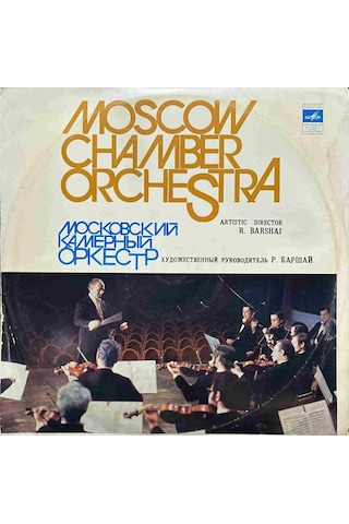 Moscow Chamber Orchestra Classic Lp Plak