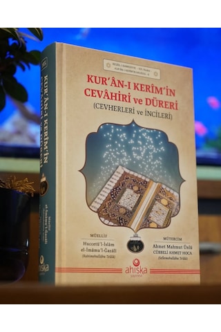 Kuranı Kerimin Cevahiri Ve Düreri Cevherleri Ve İncileri - İmam Gazali