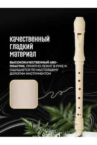 Yamaha Yamaha Yrs-24b Soprano Blokflauta Barok Sistemi 140995387