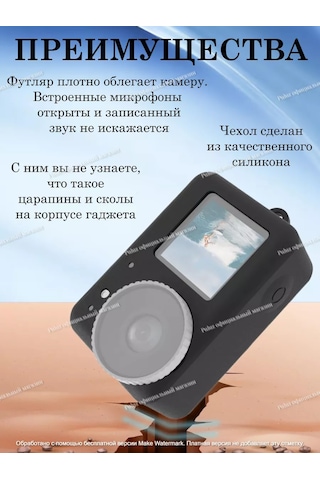 Puluz Djı Osmo Action 5pro/ 4/ 3 İçin Silikon Koruyucu Kılıf 189769559