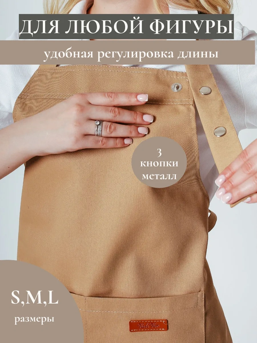 Valiver Çarşaf Çalışma Önlüğü 26450679 Bej