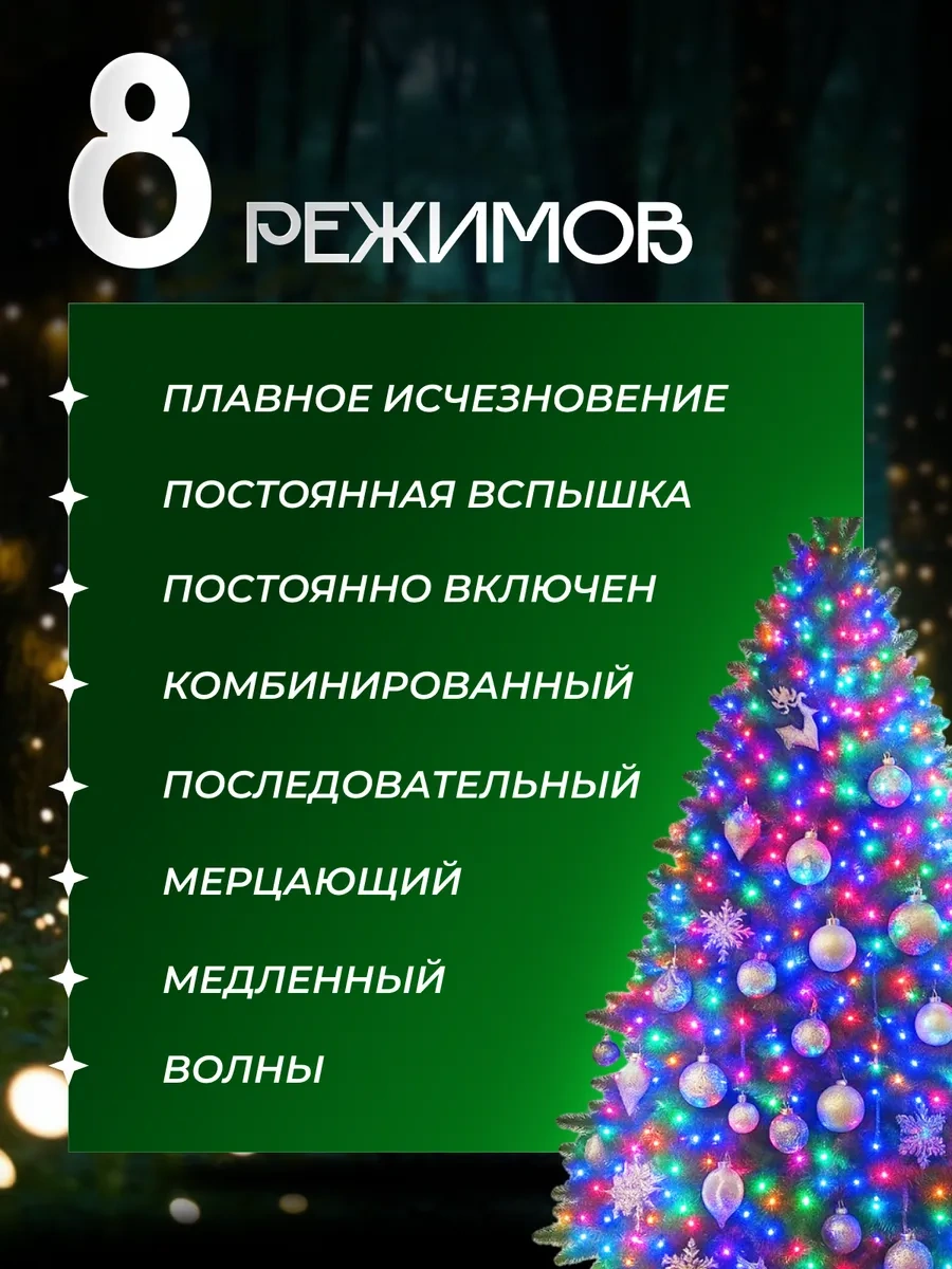 D-light Dış Mekan Yeni Yıl Işık Zinciri Rosa 200m 244817654 Çok Renkli