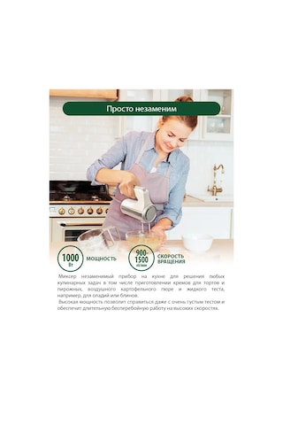 Marta MT-1514 1000 W Turbo Mutfak Mikseri 145704531