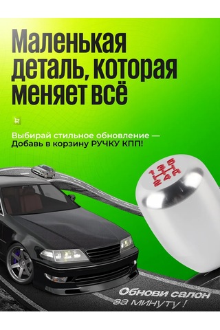 Ejc Vites Topuzu Evrensel Alüminyum 229021782 Krom