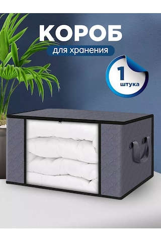 Has&art Eşyalar İçin Saklama Düzenleyici 230261220 Gri