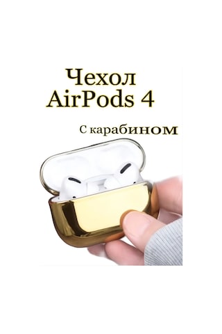 Case House Airpods Uyumlu 4 İçin Tek Renkli Kılıf, Airpods Uyumlu 4 Kulaklık Kılıfı 423067640 Gri