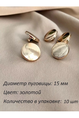 Raushdaryn Gömlek İçin Parlak Düğmeler 169147540