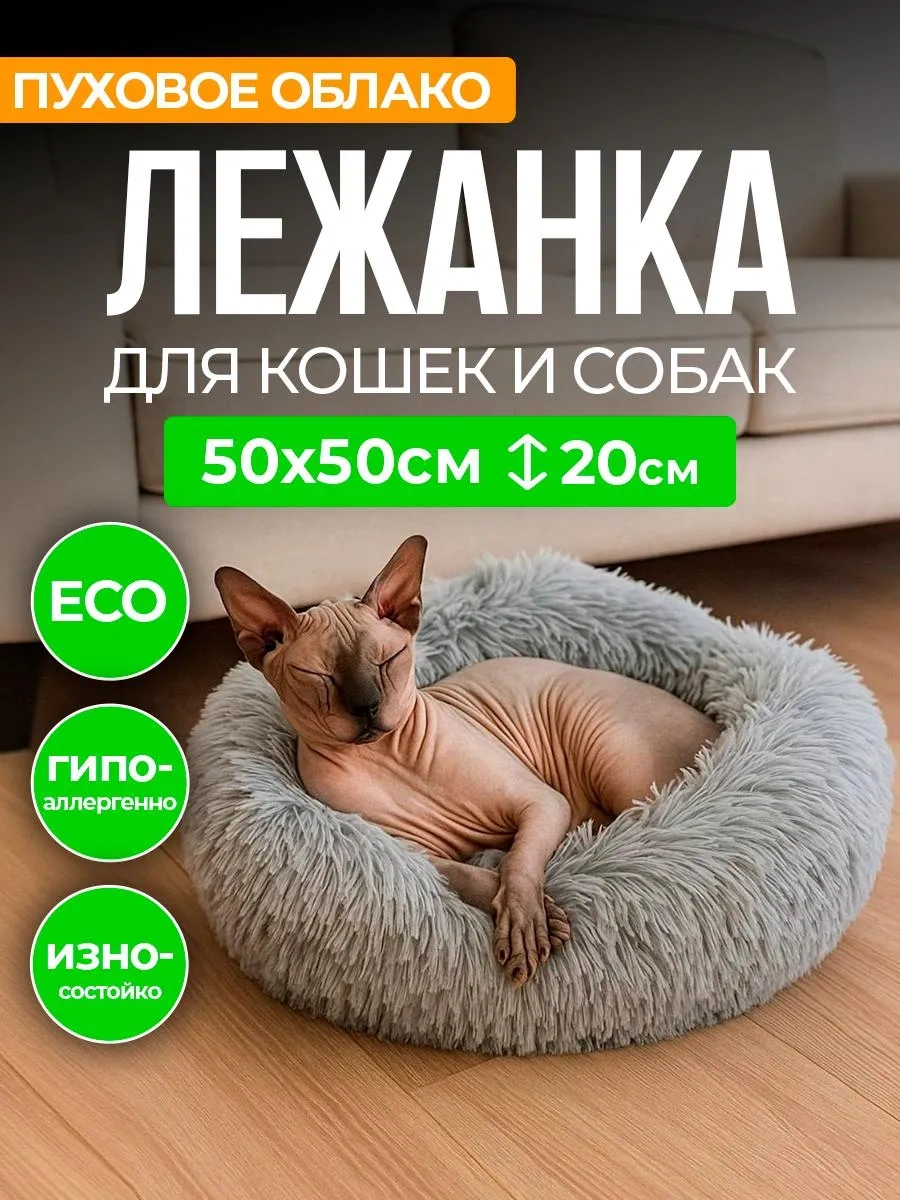 Pepper&joy Kenarlı Rahat Kedi Ve Köpek Yatağı 465525603