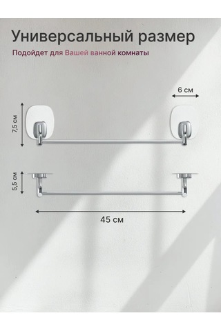 Bauheım Havlu Barı, Banyo Ve Mutfak İçin Duvara Monte Kurutma Rafı 228506587 Krom