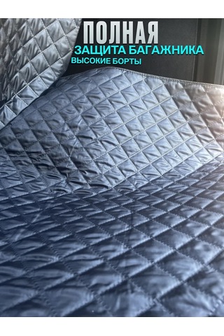 Contınental Chevrolet Niva Ve Niva Travel Bagaj Paspası 241584769