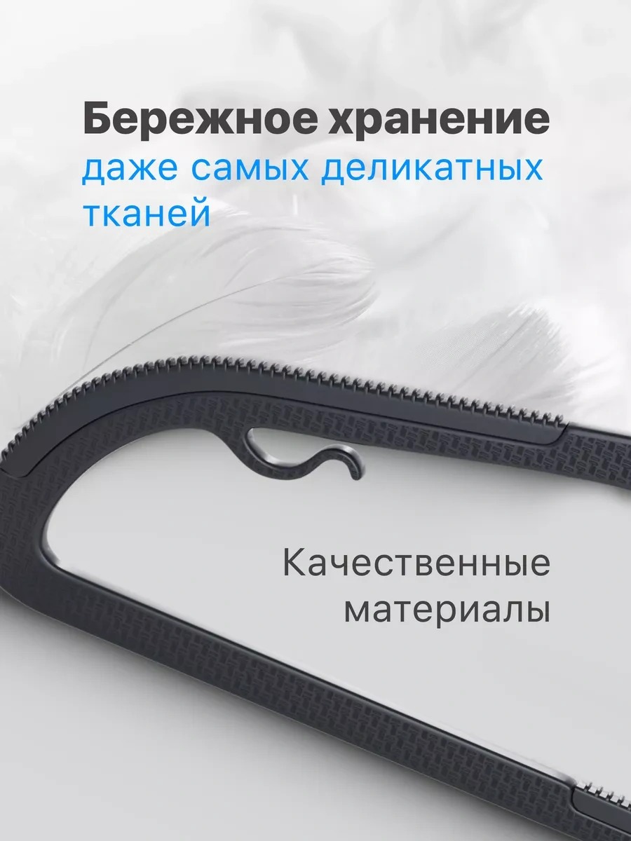 Defender Siyah Kıyafet Askıları 8 Adet 194920015 Siyah