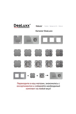 Dealuxx Gri Renkli Tekli Cam Priz Kapağı 280474014