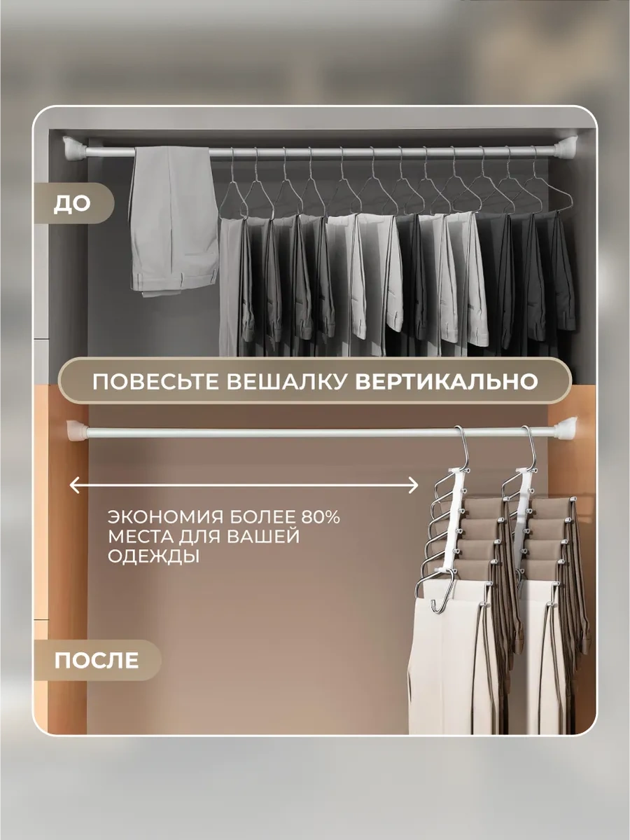 Okra Pantolon İçin Dönüştürülebilir Askı 447826217 Gri