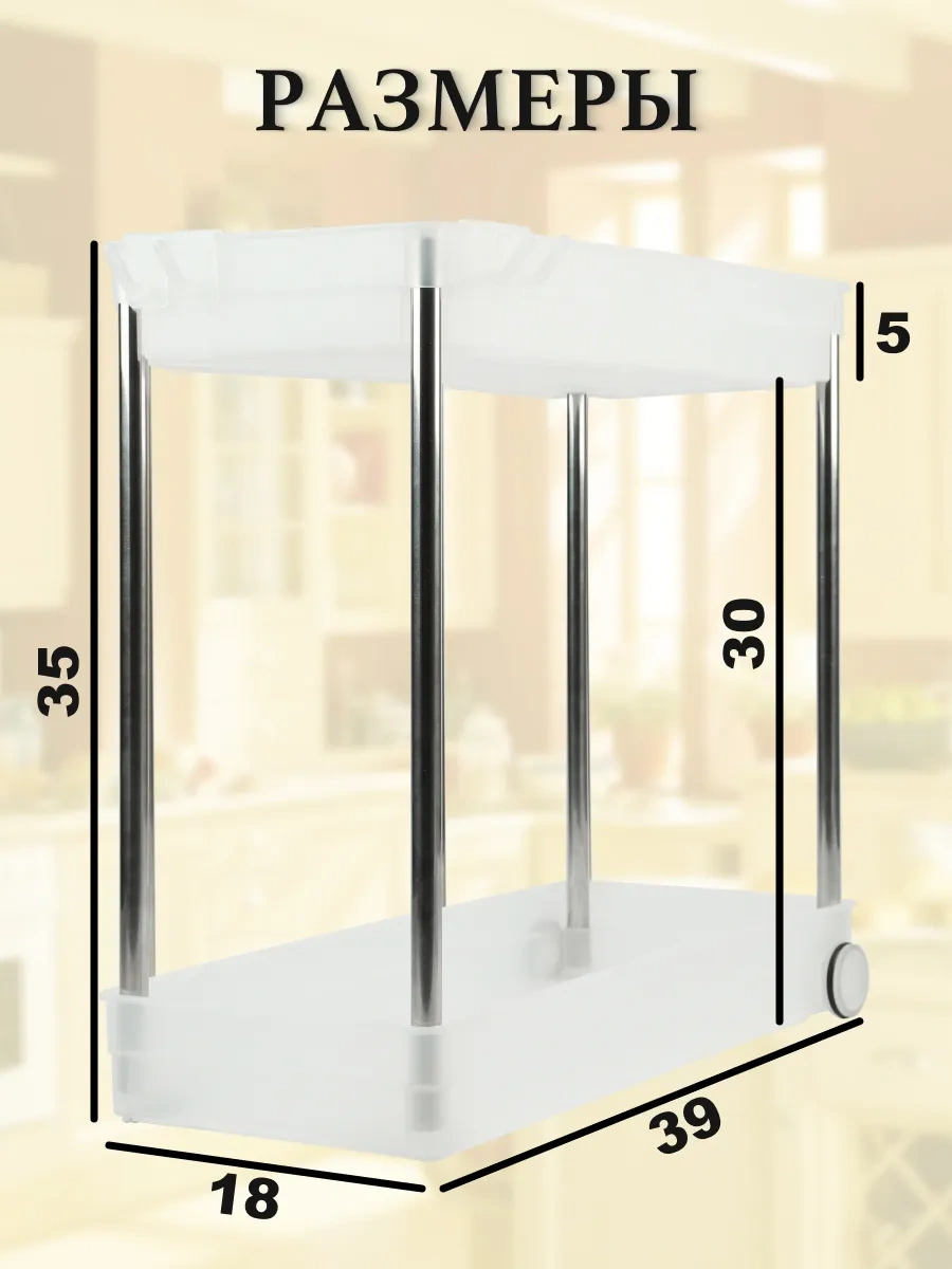 Myhomemylove Mutfak Ve Banyo İçin Raf Düzenleyici Setor 409875231 Beyaz