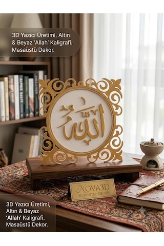 Allah Cc & Muhammed Sav Masaüstü Dekor Seti 3d Baskı Altın & Beyaz Pla İslami Dekor 20 Cmx20 Cm