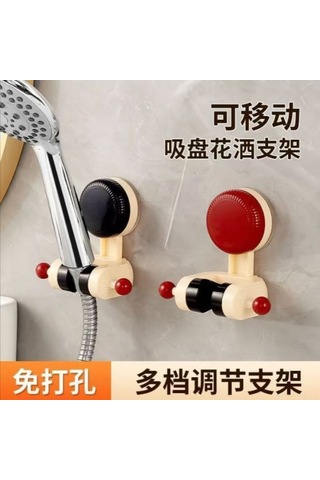 Youmex Ev Çocuğu Duş Başlığı Sabitleyici, Sürekli Emici Fermuarlı, Konum Ayarlanabilir Duş Tutucu Siyah