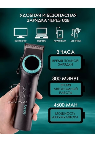 Vgr Profesyonel Kesim Makinesi V-001 221282646