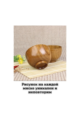 Saro House Ahşap Kase, 2 Adet. 338367244 Açık Renk Ahşap