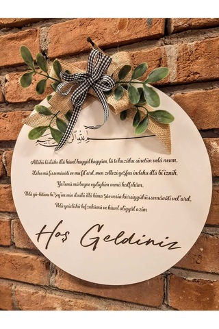 Kapı Süsü Beyaz Gravür Yazılı Beyaz