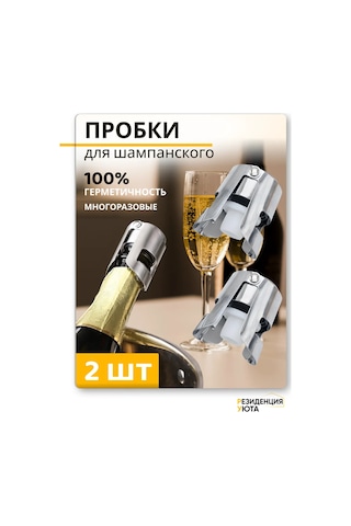 Rezidencia Uuta Açılır Dram Şişesi 2'li Set. 366205727 Gri