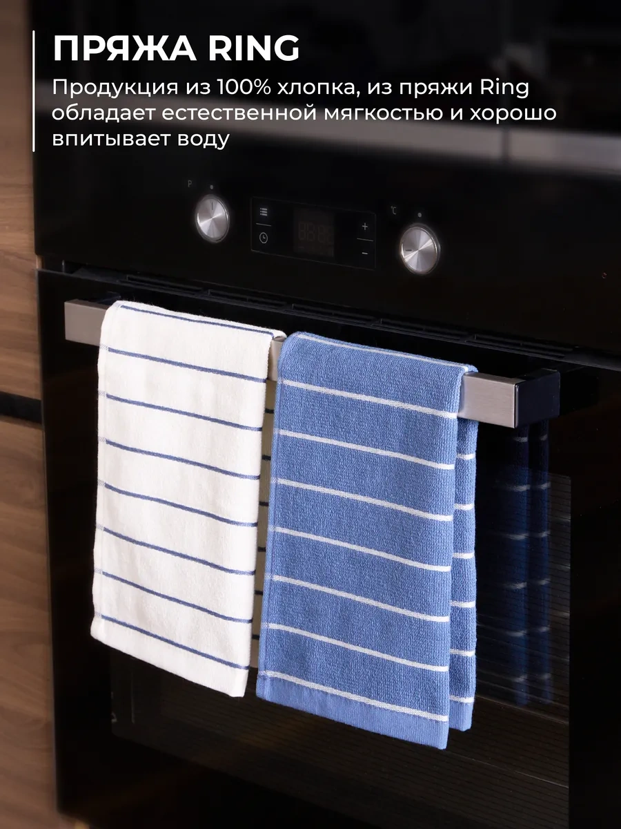 Unifico Lines Havlu Mutfak Havlusu Seti 6 Adet 30x50 364847505 Mavi