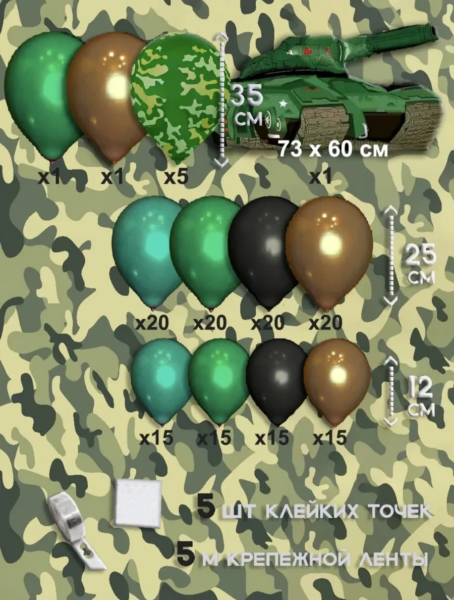 Galerea Prazdnıka Parti Ve Fotoğraf Alanı İçin Balon Seti 345233594 YEŞİL