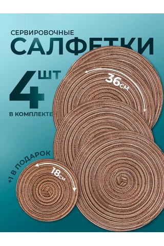 Home Balance Yuvarlak Masa Kılıkçılığı Servis Peçeteleri 243834428 Siyah