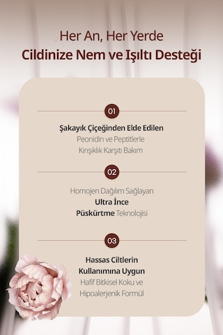 Goodal Peony Peptide Volume Mist Essence 120 ML