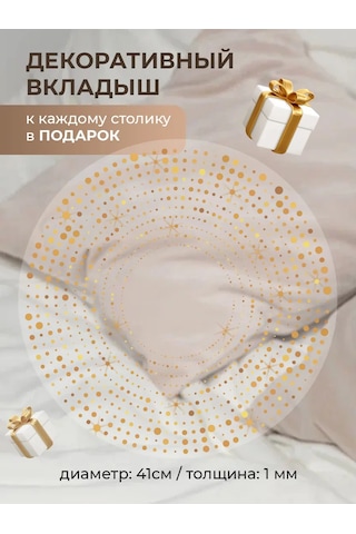 Ecocountry Dekoratif Metal Yuvarlak Ayaklı Tepsili Sehpa 146250075 Beyaz