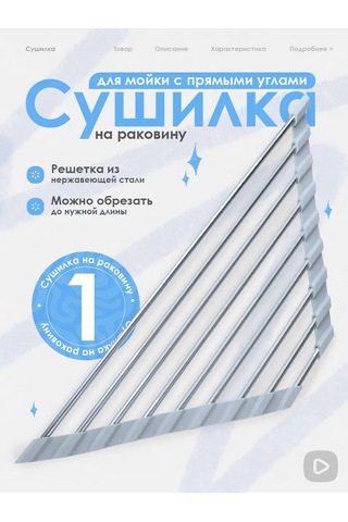 Masak Köşe Bulaşık Kurutma Standı, Gri 210615148 Gri