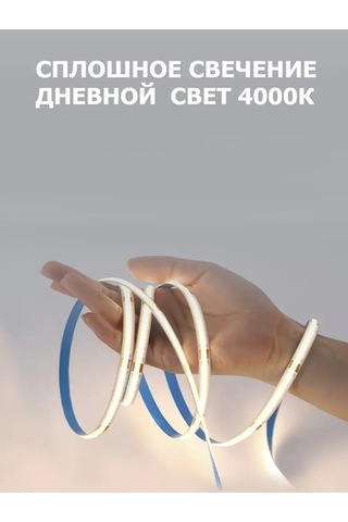 Led Sun Oda İçin Aydınlatma Led Şerit 5 Metre 225869340 Beyaz