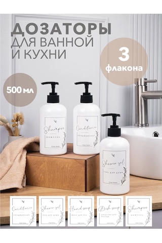 Eclair Home Banyo Ve Mutfak İçin Dispenser S 465755976 Beyaz