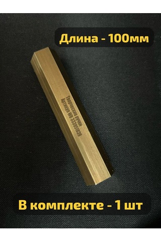 Tvorceskie Rucki Pirinç Altıgen Çubuk 19mm 333951839