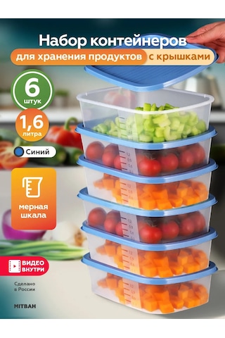 Mıtbah Yemek Kabı Seti 6 Parça 1,6 Lt 179818769 Mavi