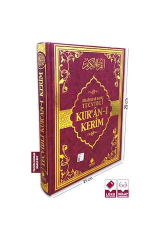 Tecvidli Kuran-ı Kerim Rahle Boy Bordo