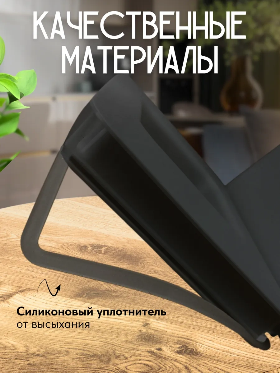 Organajzer Store Islak Mendil Kutusu 315828697 Siyah