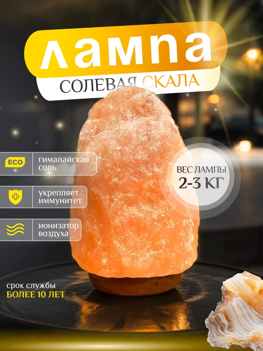 Supretto Tuzağ Tırmığı Çamuru Lambası 2-3 Kg 219868218 Gri