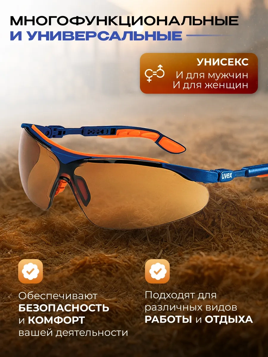 Specregıon Koruyucu Gözlükler İnşaat 320867376