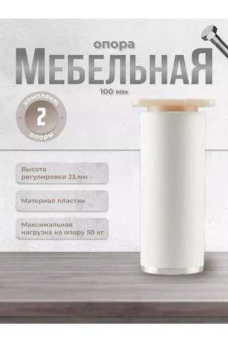 Brante Dekoratif Destek N-100 Dk 7 T1-01r.22 Beyaz/krom 2 Adet 145151074 Beyaz