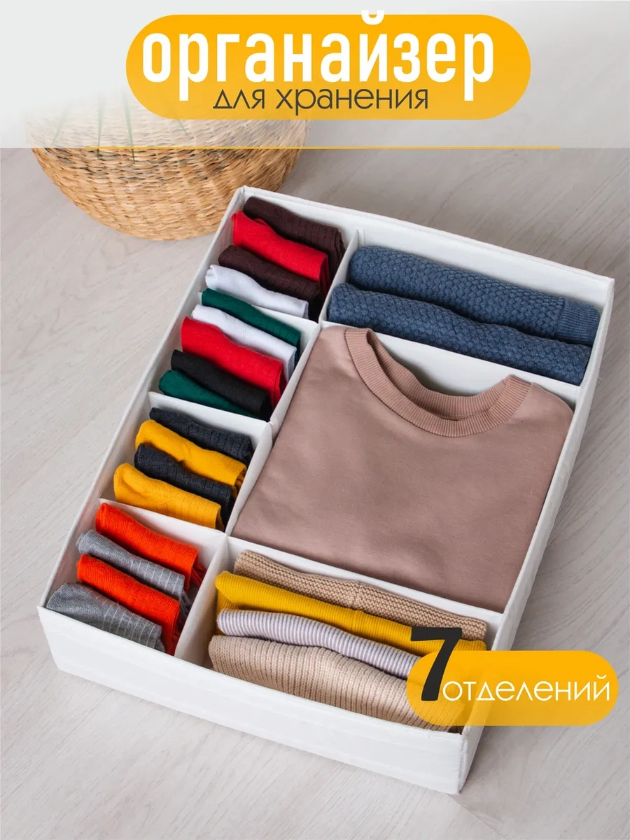 Ikea Ikea Çamaşır, Giysi Ve Eşyalar İçin Düzenleyic 214230174 Beyaz